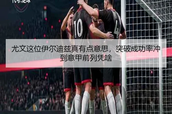 you-wen-zhe-wei-yi-er-di-zi-zhen-you-dian-yi-si-tu-po-cheng-gong-lv-chong-dao-yi-jia-qian-lie-ping-sha-2-826.jpg